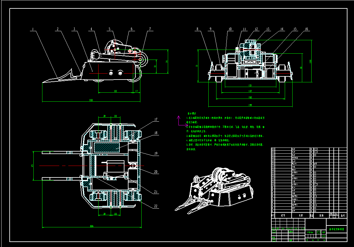 多功能玩具车CAD