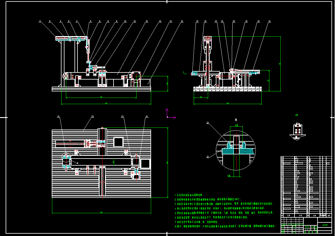 自动物料输送装置CAD