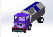 破冰扫雪车模型