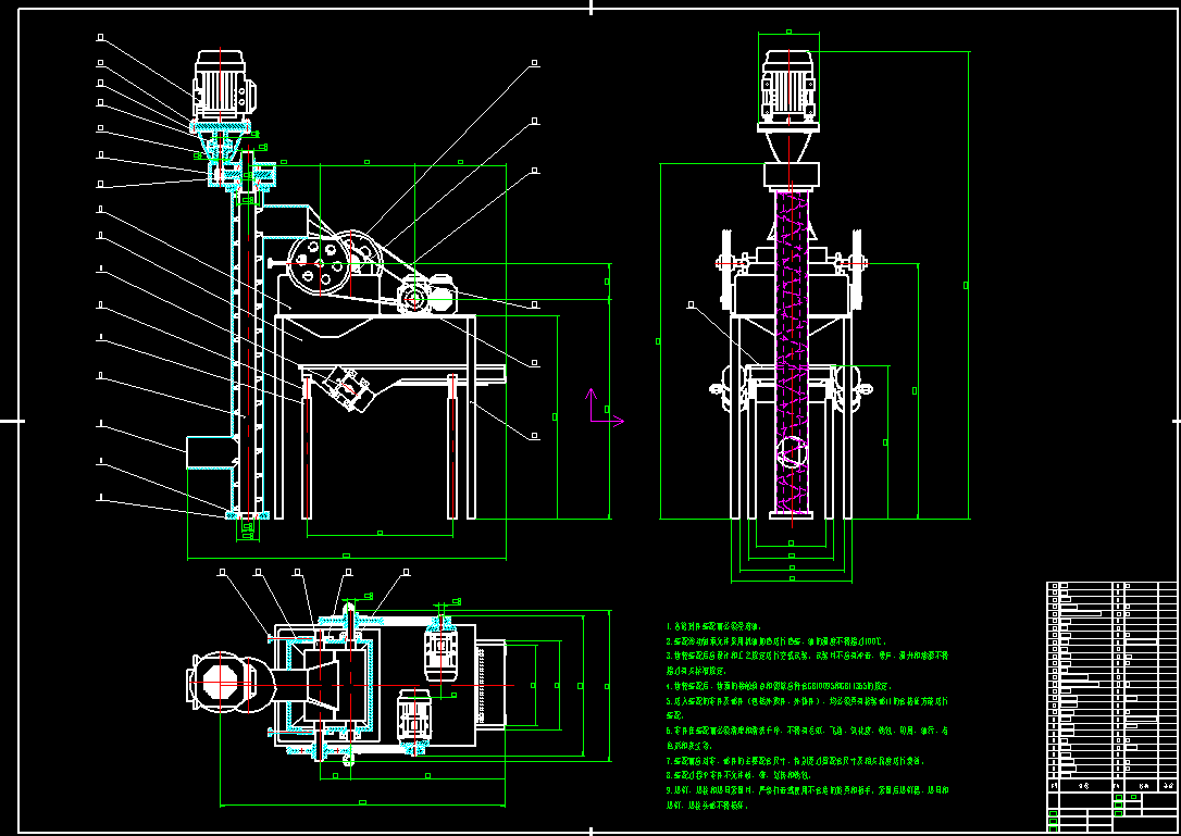 谷物破壳筛选装置CAD