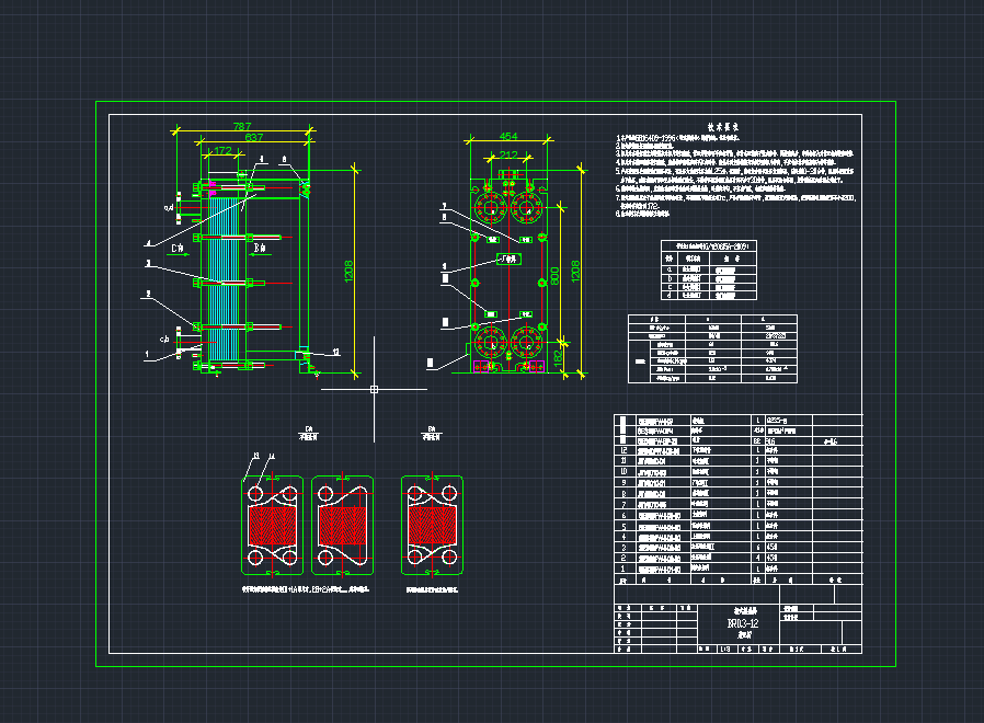 板式换热器CAD