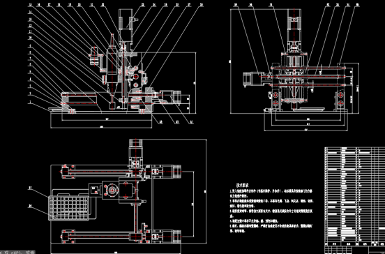 小型桌面雕刻机CAD