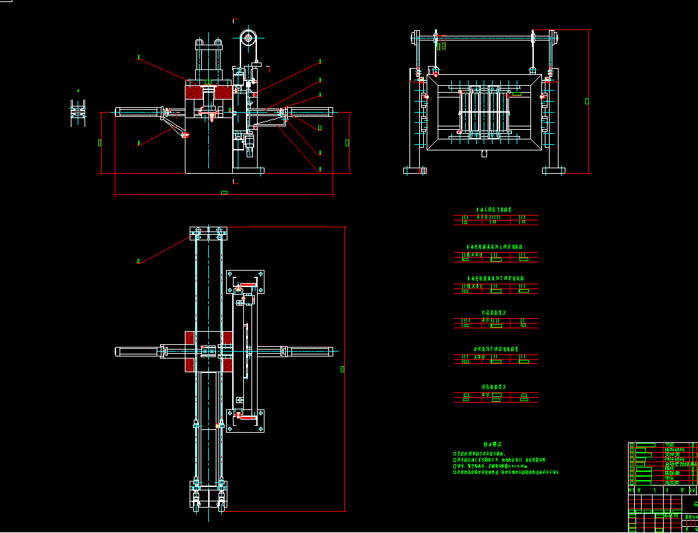 车牌压号机CAD