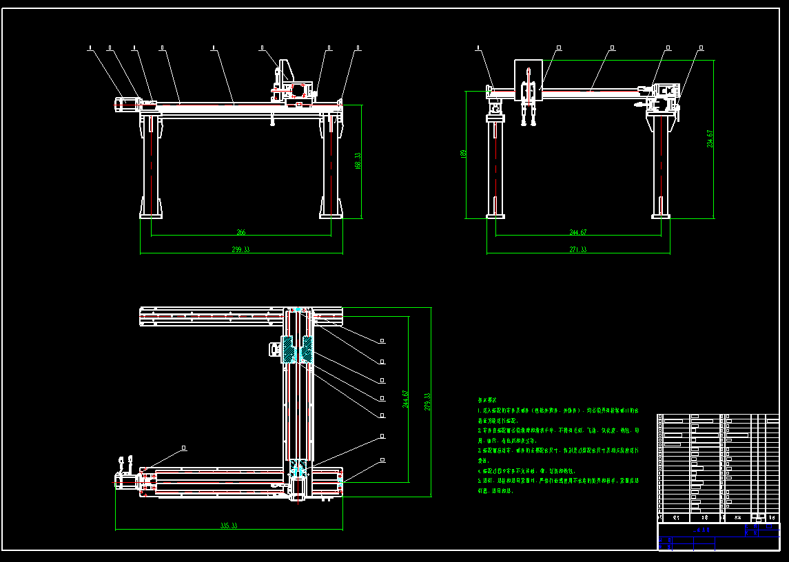 吸盘桁架线CAD