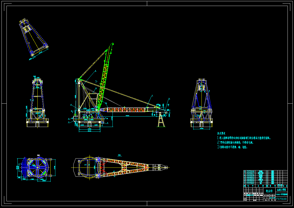 七千吨浮吊总体设计及臂架搁架设计【7000T浮吊】