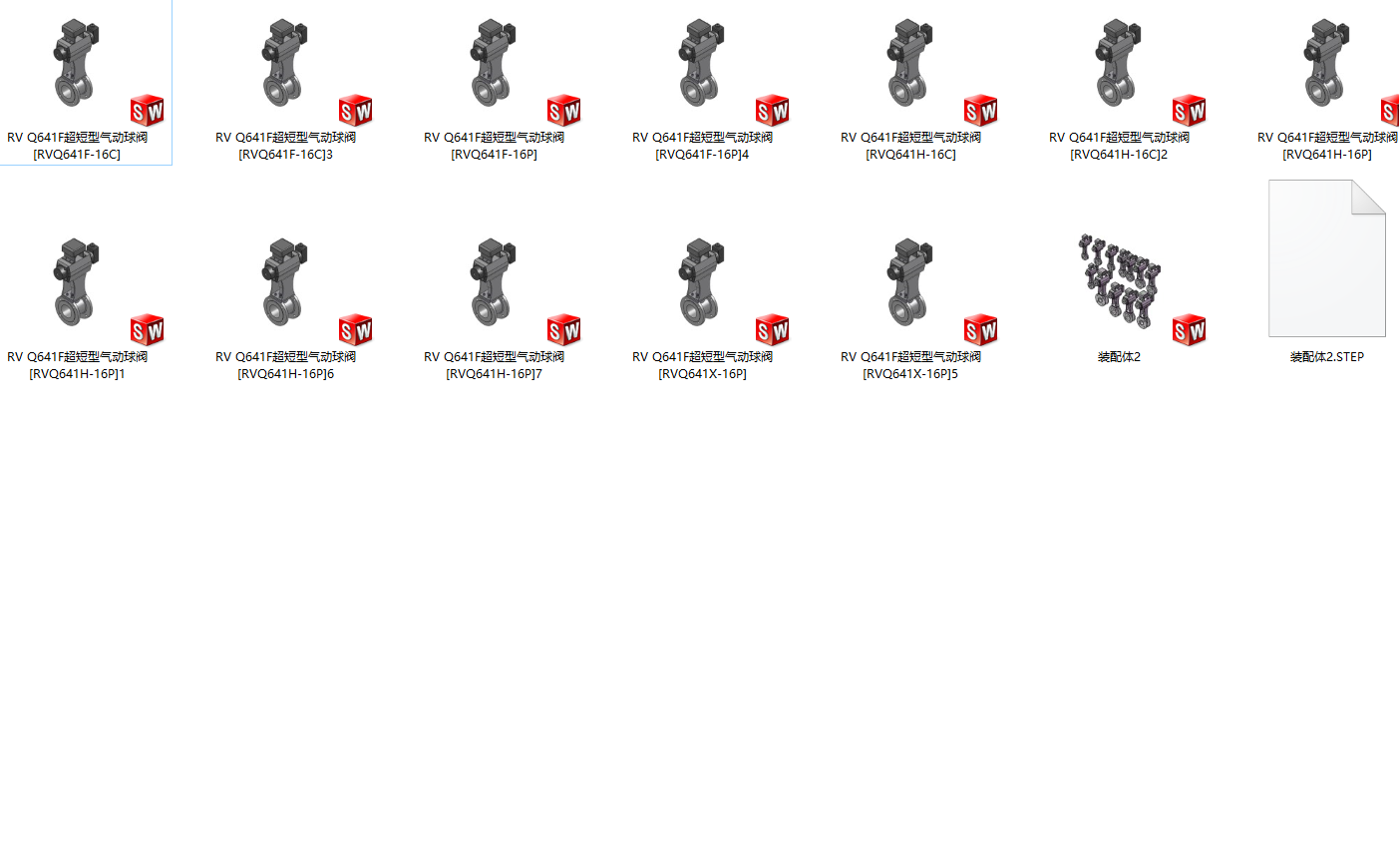 12款RV Q641F超短型气动球阀