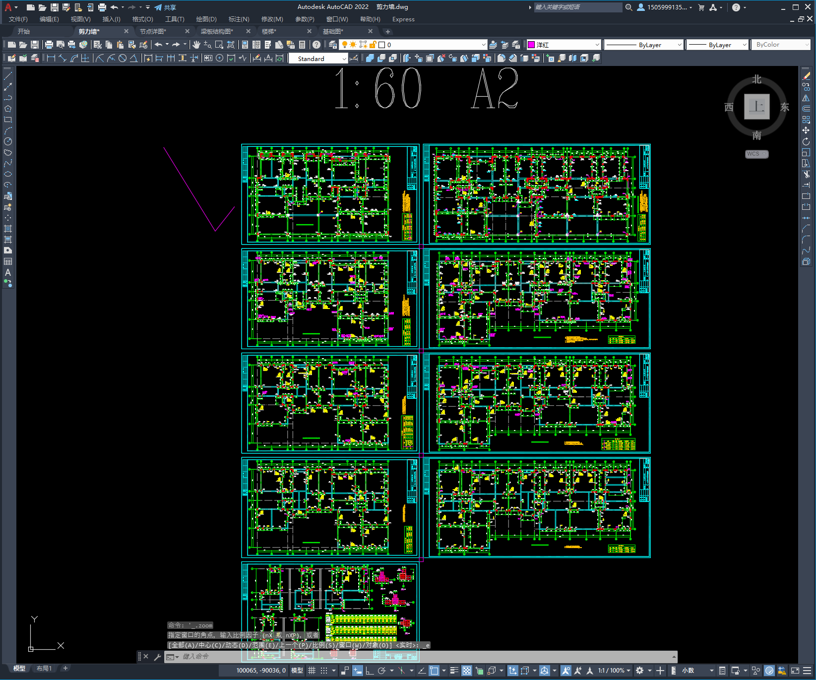 十八层剪力墙结构住宅楼结构施工图