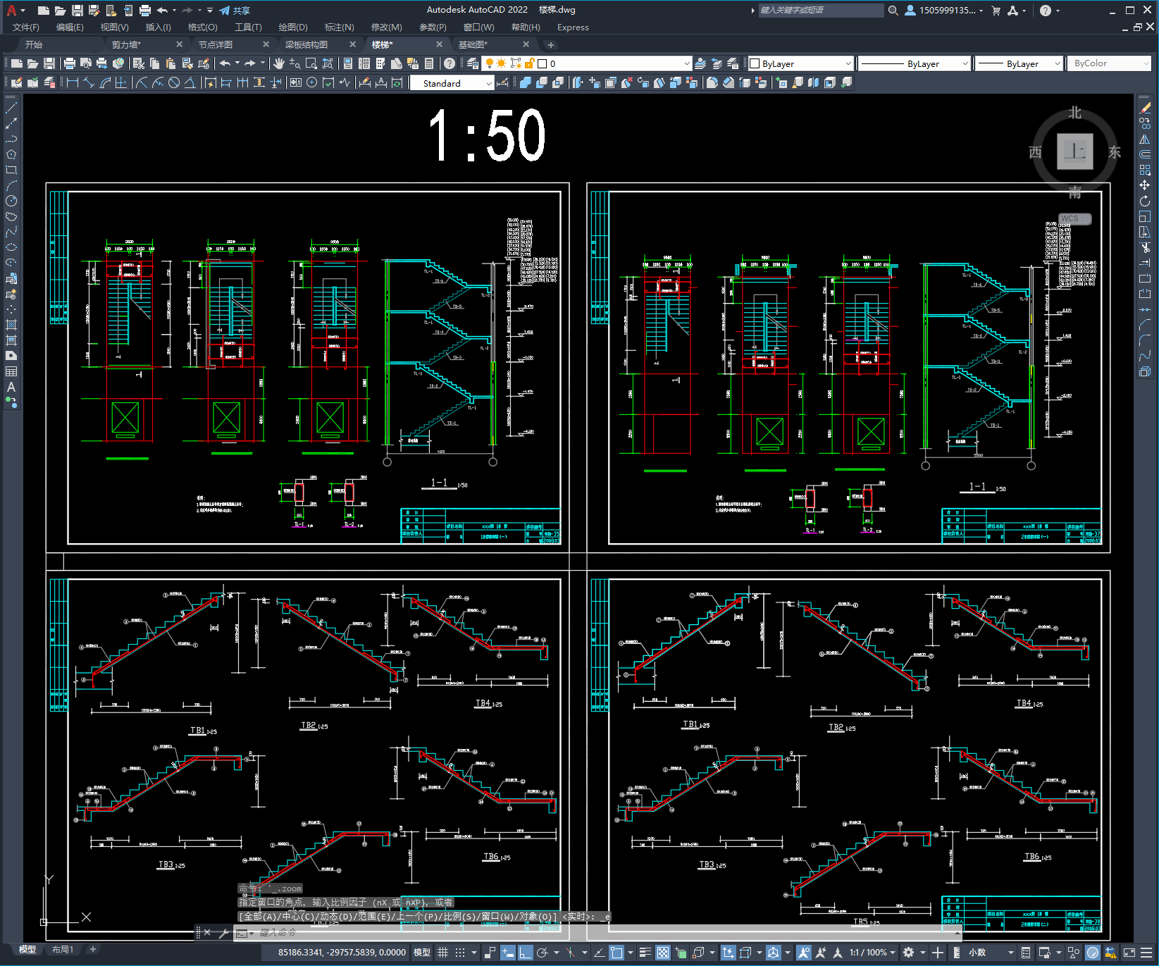 十八层剪力墙结构住宅楼结构施工图