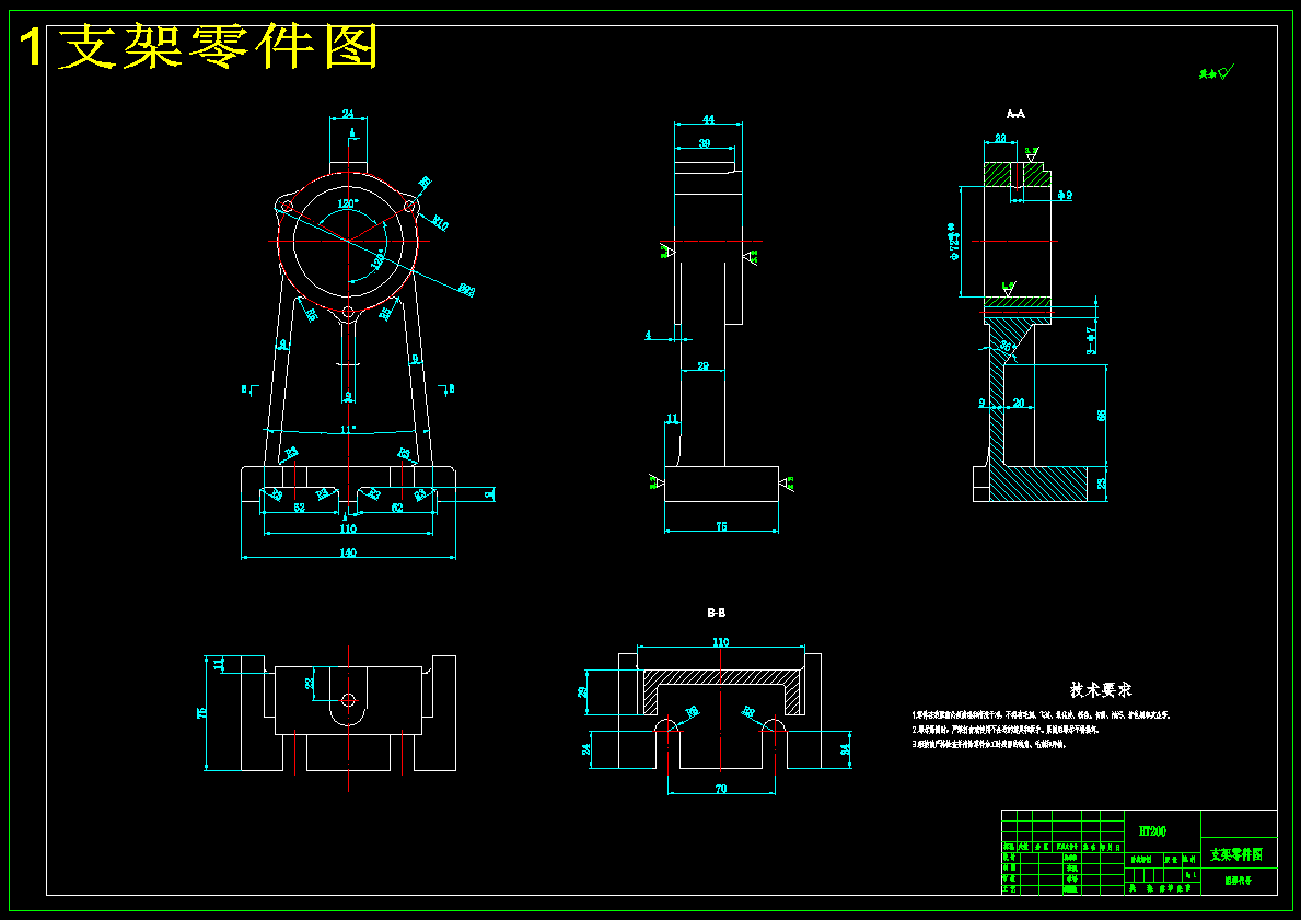 支架的机械加工工艺规程和粗镗φ72孔夹具设计【7张CAD图纸+文档】