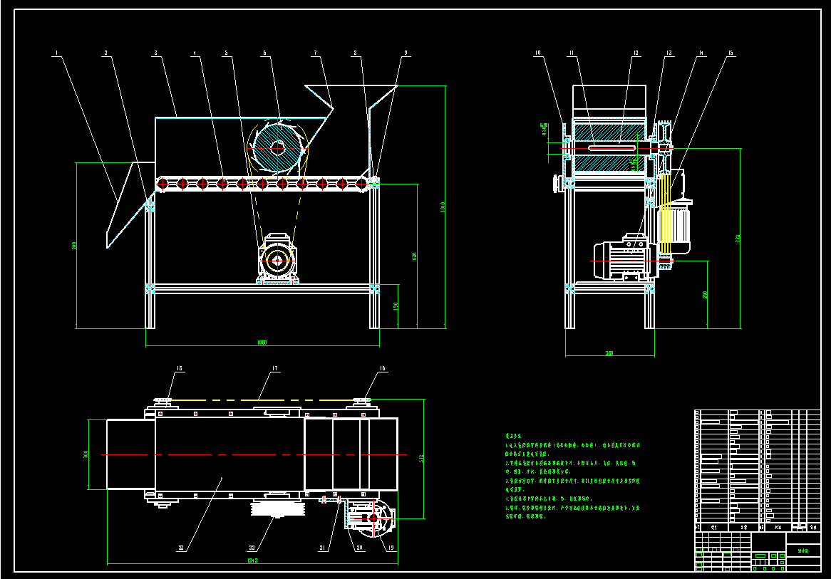 切片机CAD