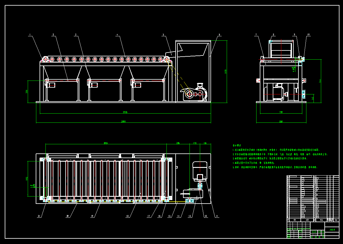 苹果滚杠分级机CAD