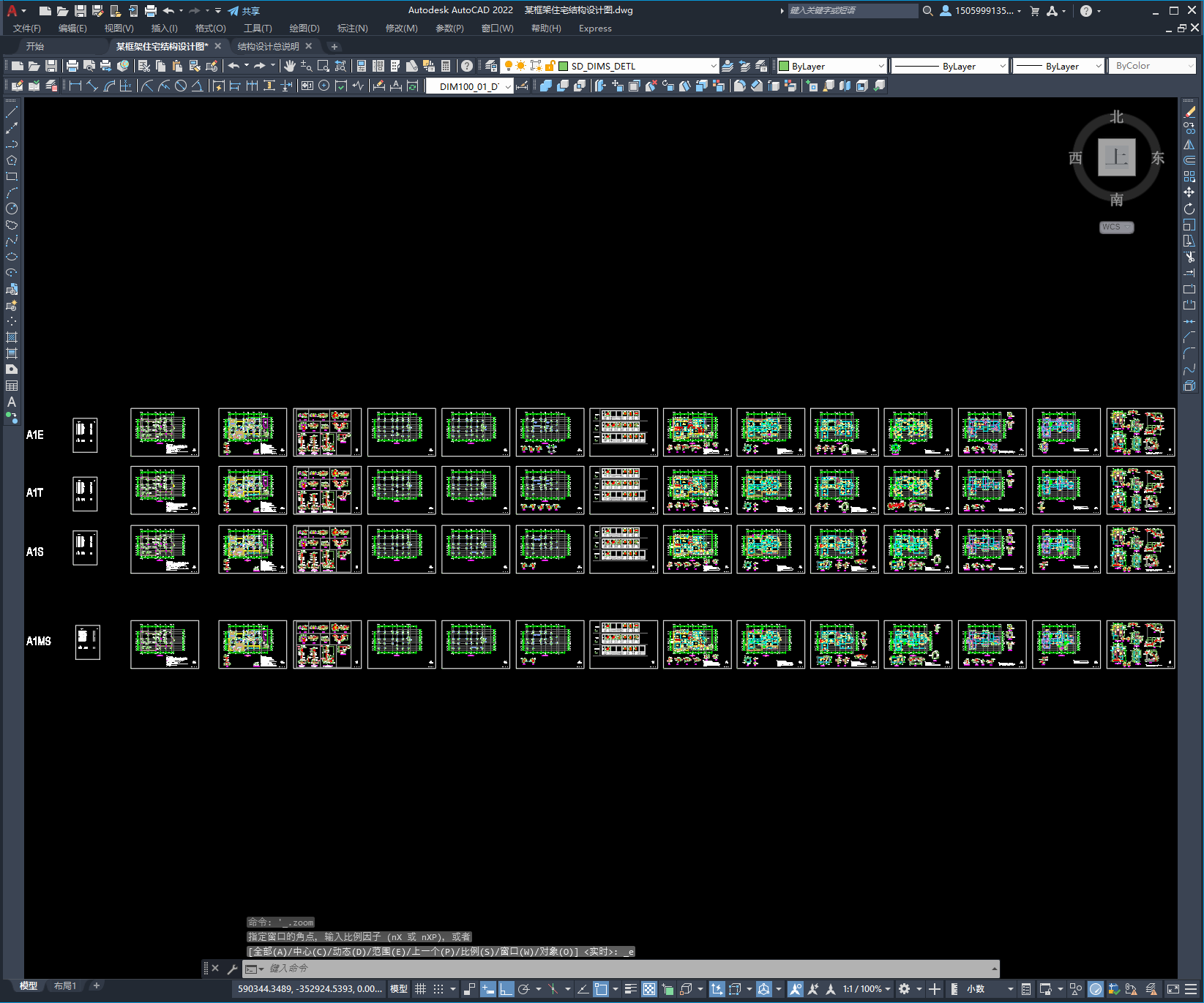 五层框架结构住宅楼结构施工图