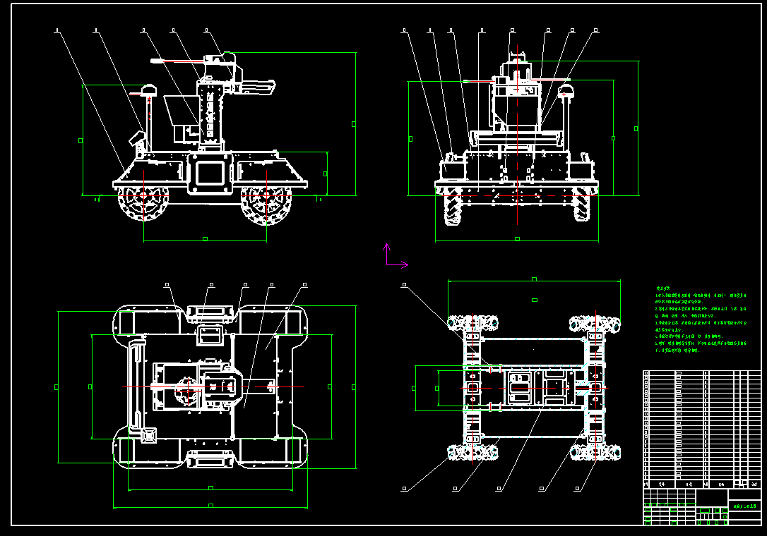 四轮遥控机器人CAD