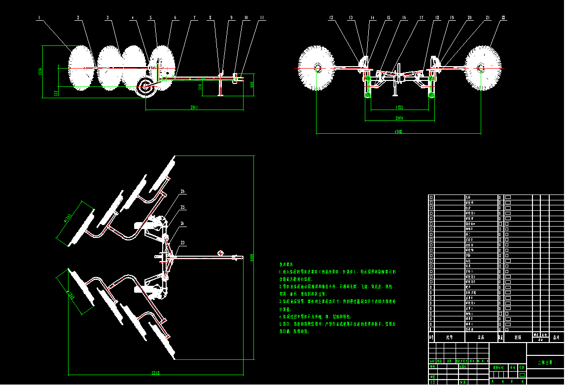 搂草机设计CAD