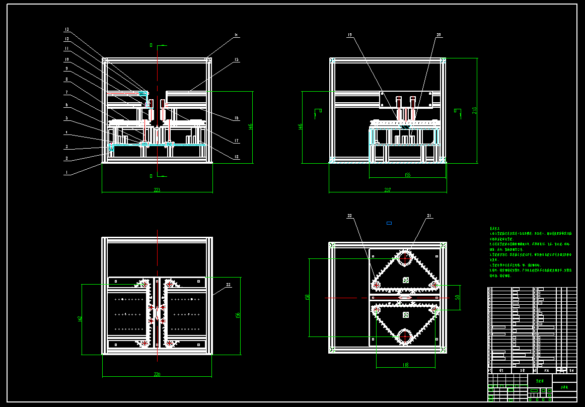 杀鱼机CAD