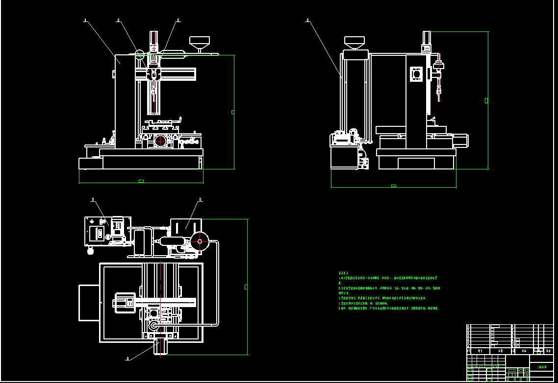 高压水射流切割机CAD