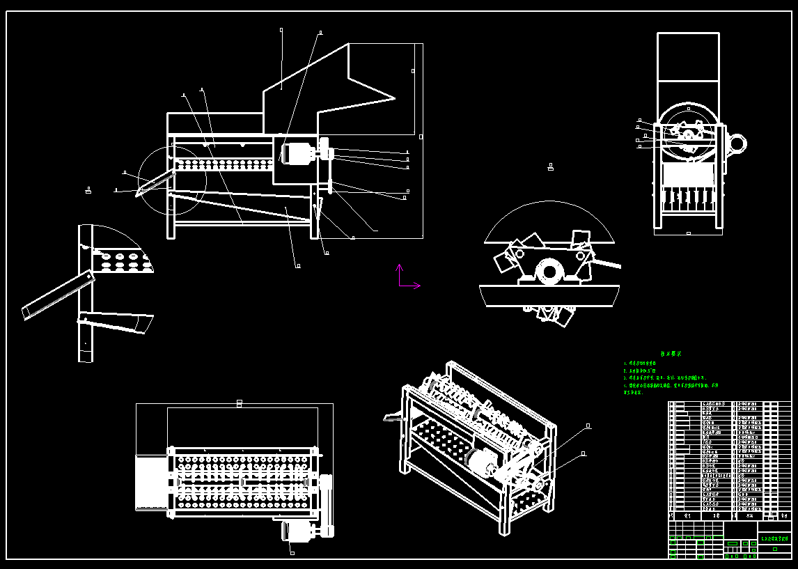 玉米脱粒机CAD