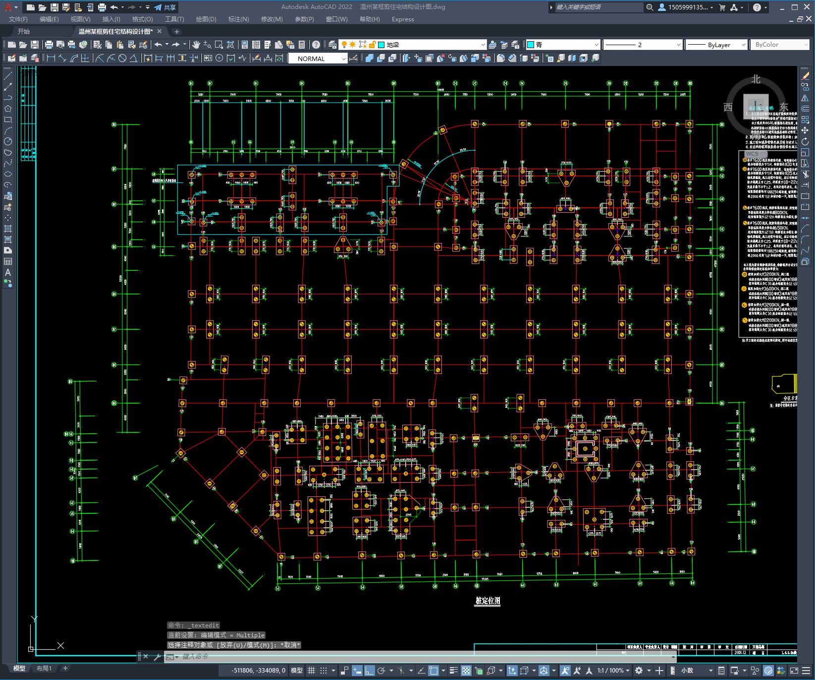 十七层框剪结构住宅楼结构施工图
