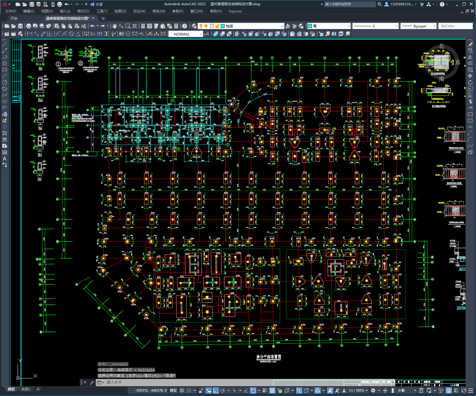 十七层框剪结构住宅楼结构施工图