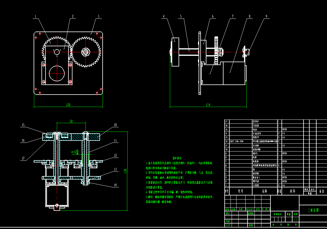 电线除冰加热装置CAD