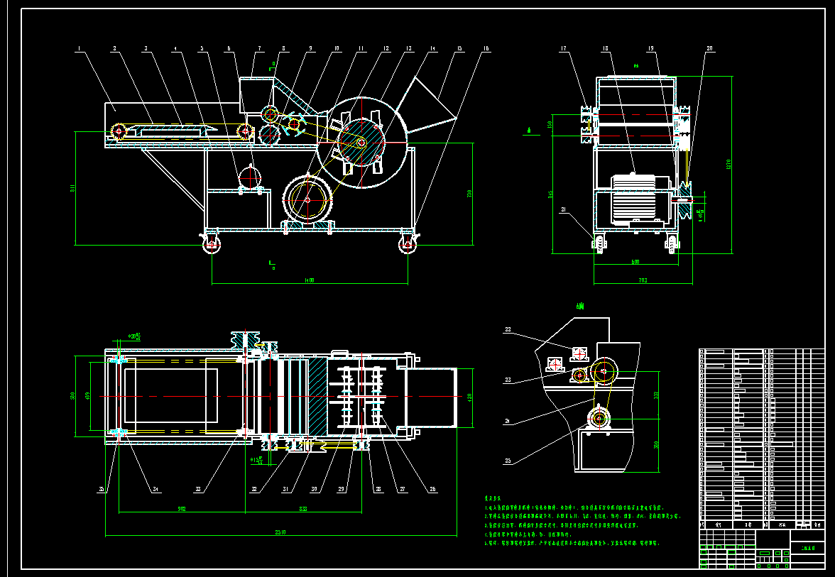 秸秆粉碎机CAD