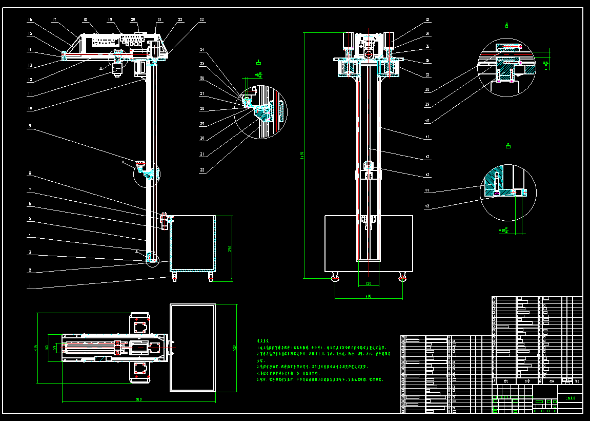 超声无损扫查器CAD