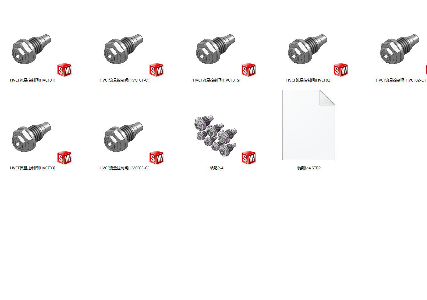 7款HVCF流量控制阀