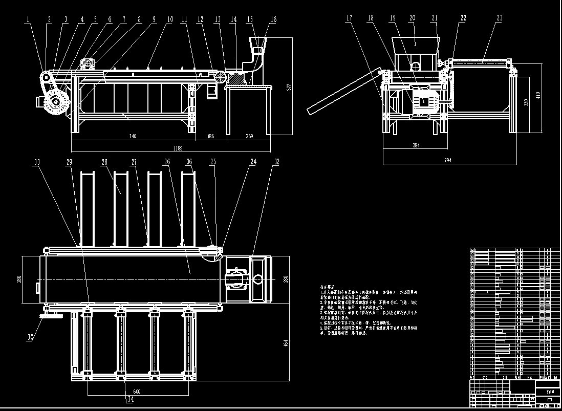 果实分选机CAD