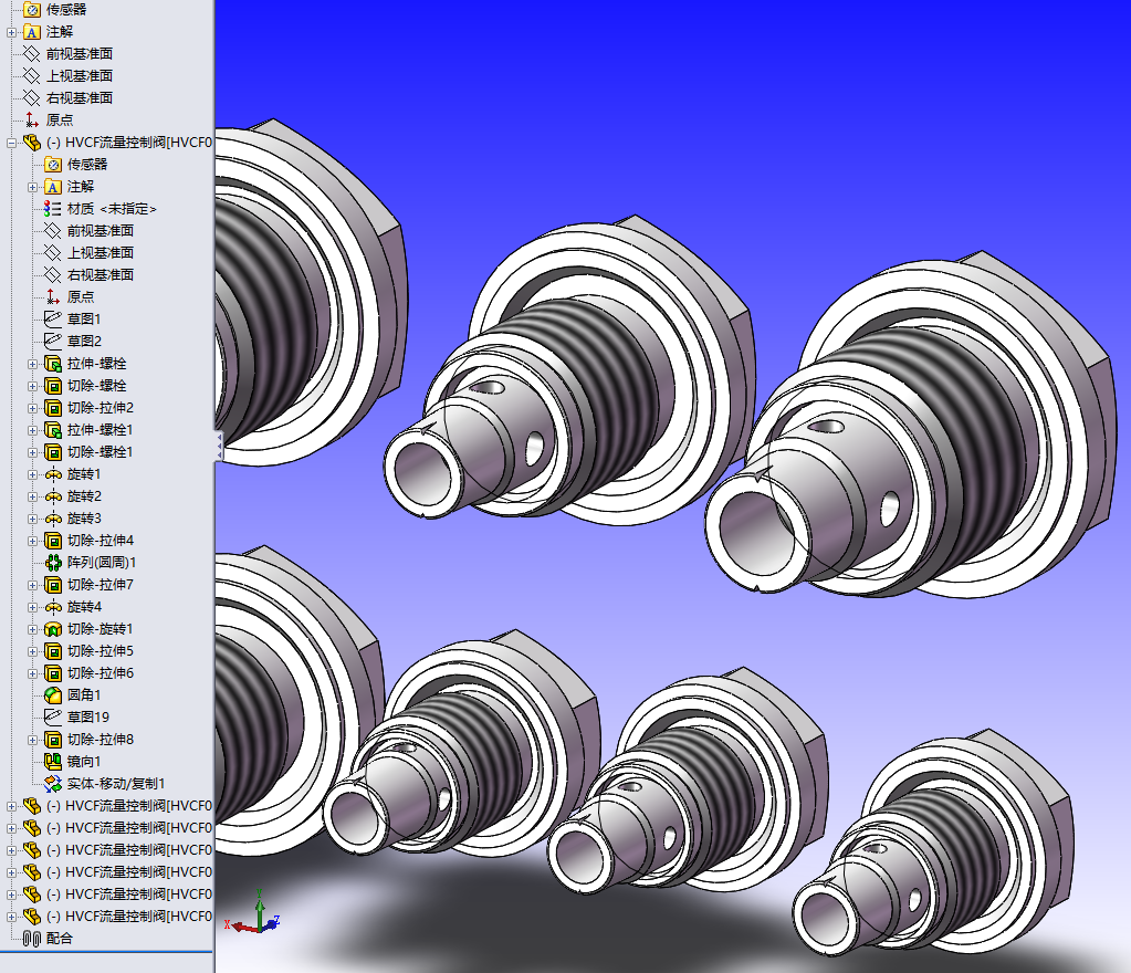 7款HVCF流量控制阀
