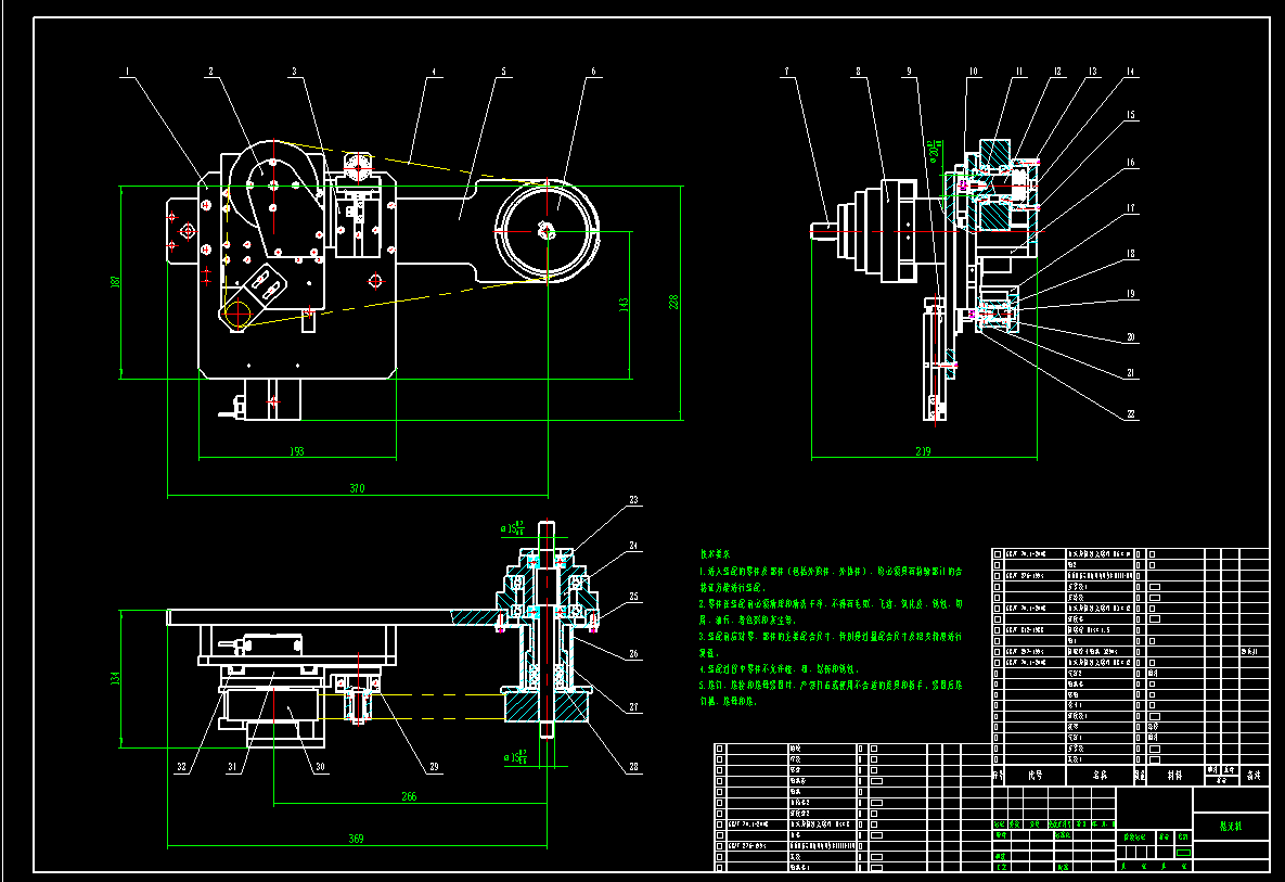 皮带抛光机CAD