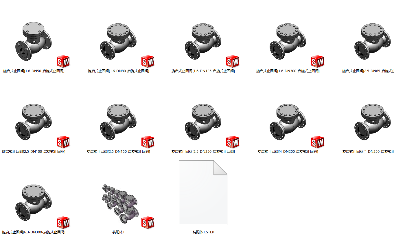 11款DN50-DN300旋启式止回阀