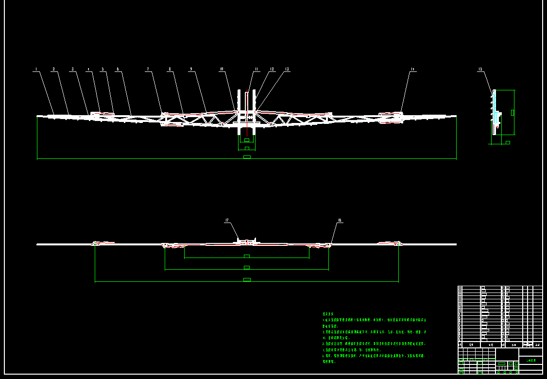 折叠式喷雾喷杆CAD