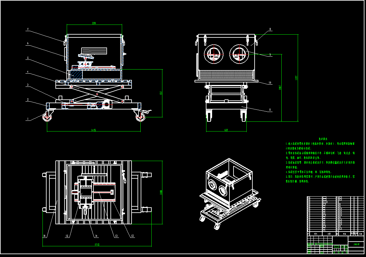 升降移动平台总装CAD