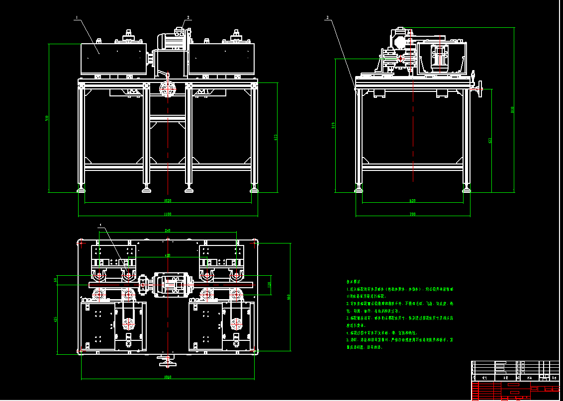 磁力研磨机CAD