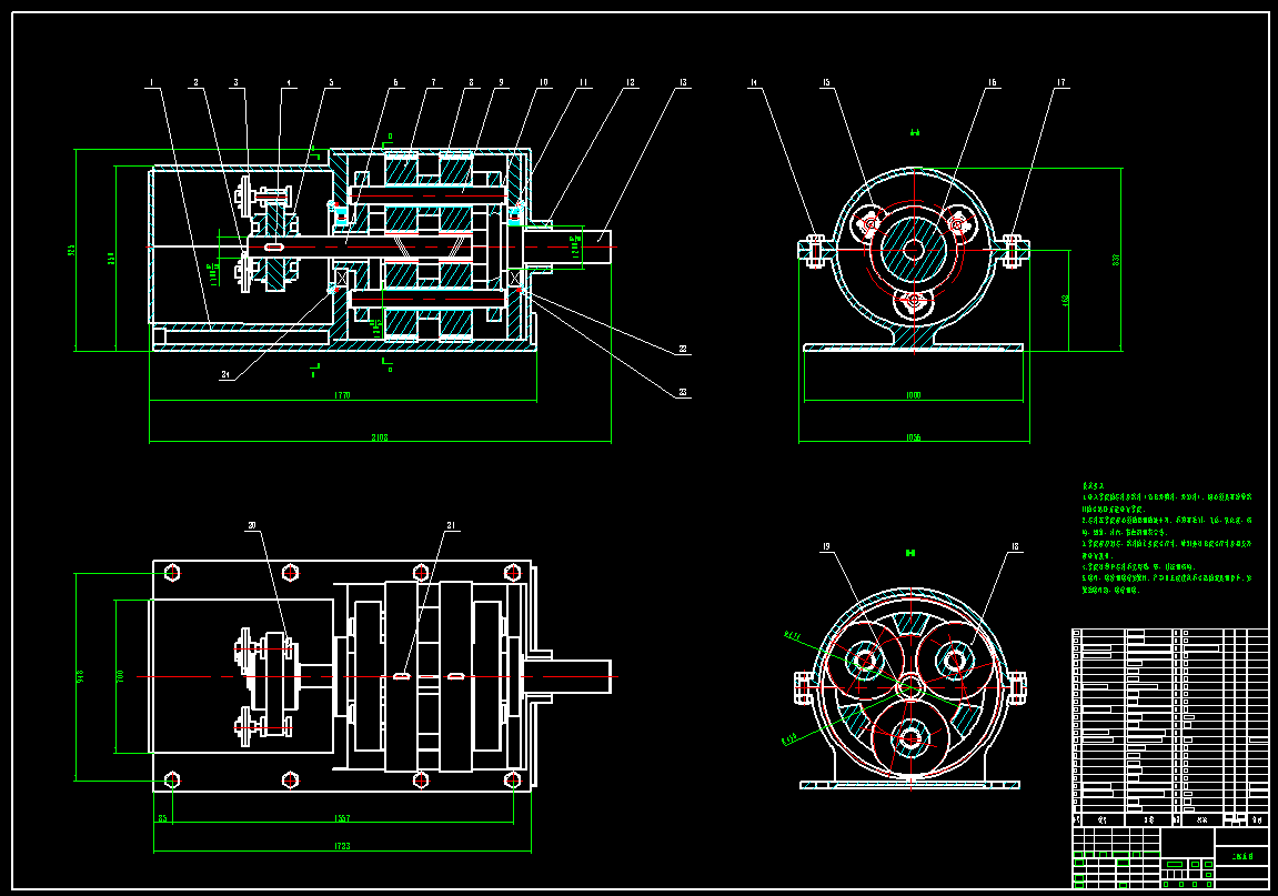 采煤机传动系统CAD