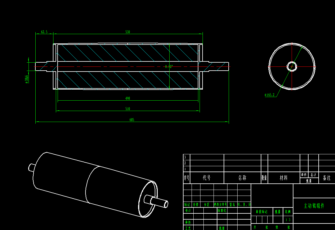 运输分拣机CAD