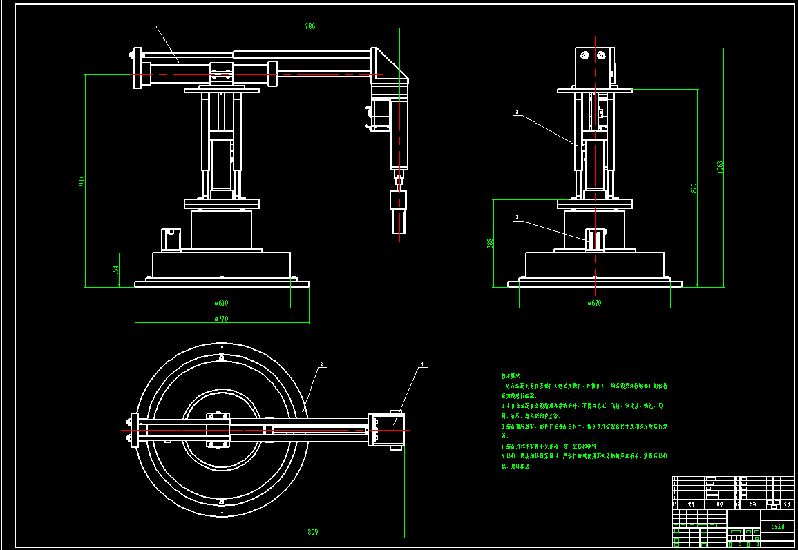 圆柱坐标机械手CAD