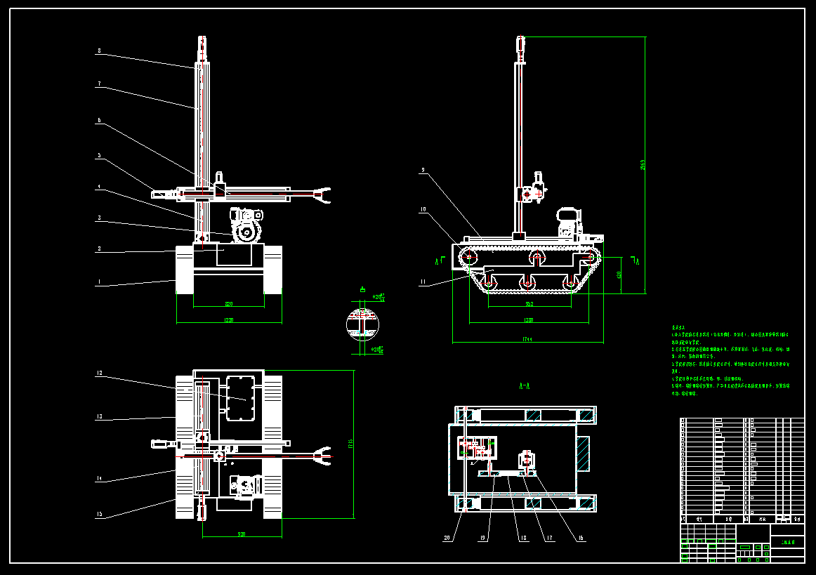 机械手履带车CAD