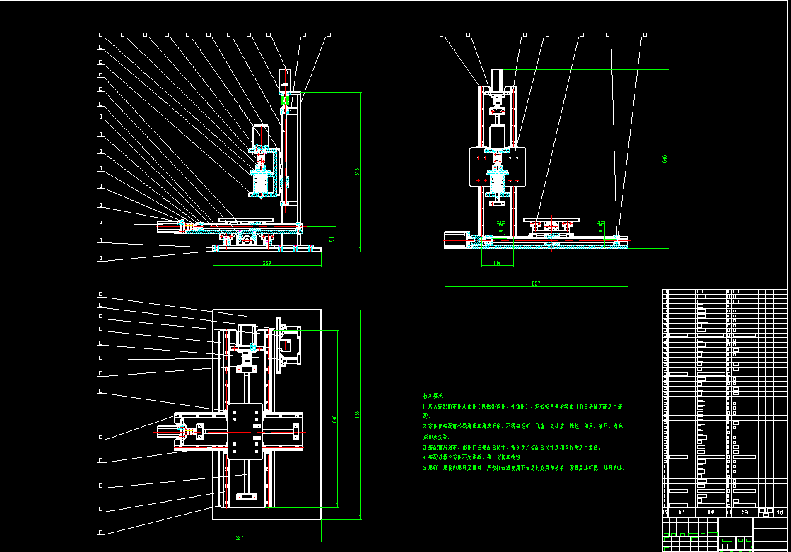 XYZ直线模组CAD