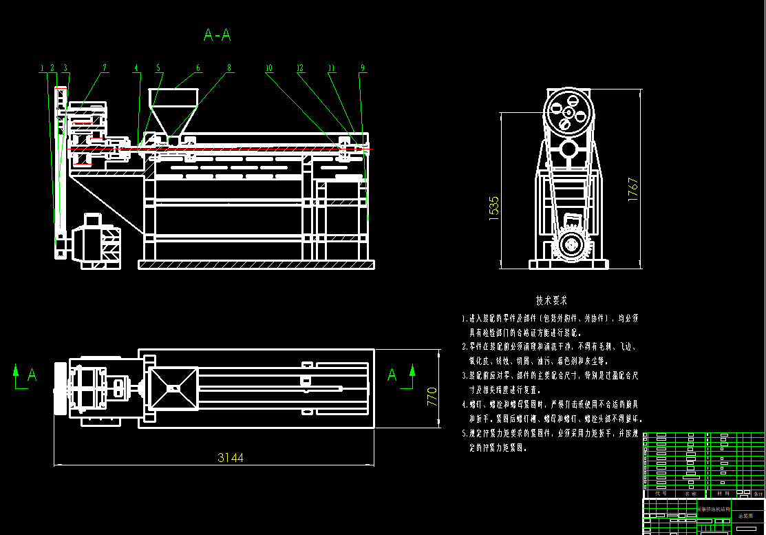 面条挤出机CAD