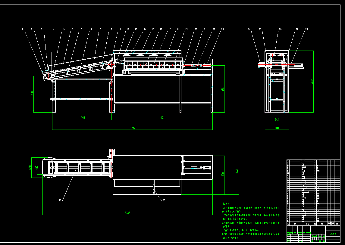 茶叶理条机CAD