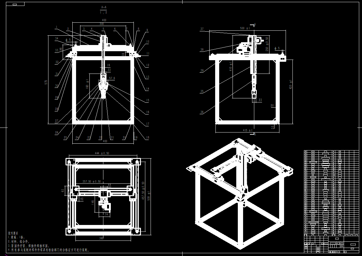 气动抓取机械手CAD