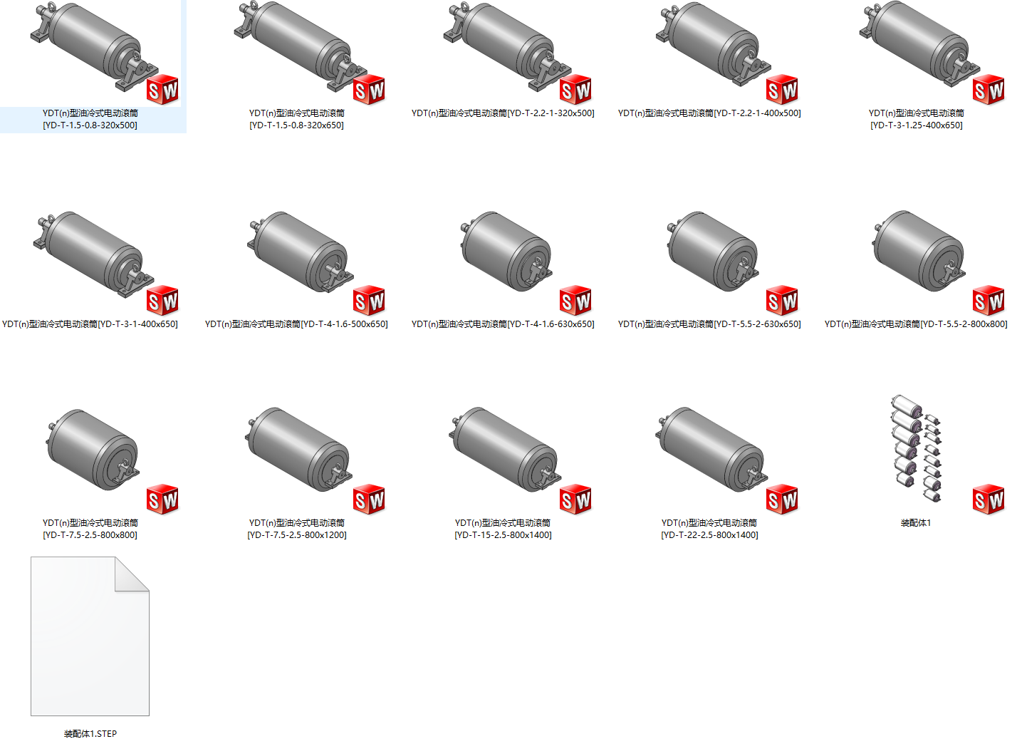 15款YDT(n)型油冷式电动滚筒