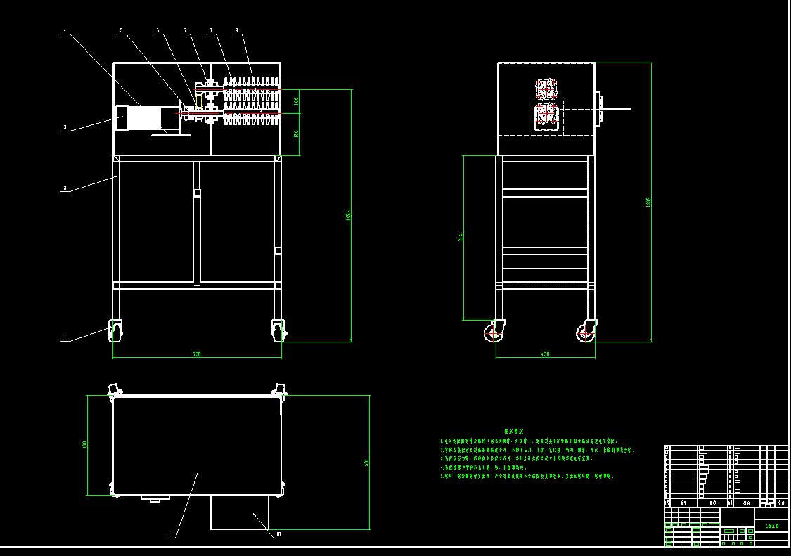 玫瑰去刺机CAD