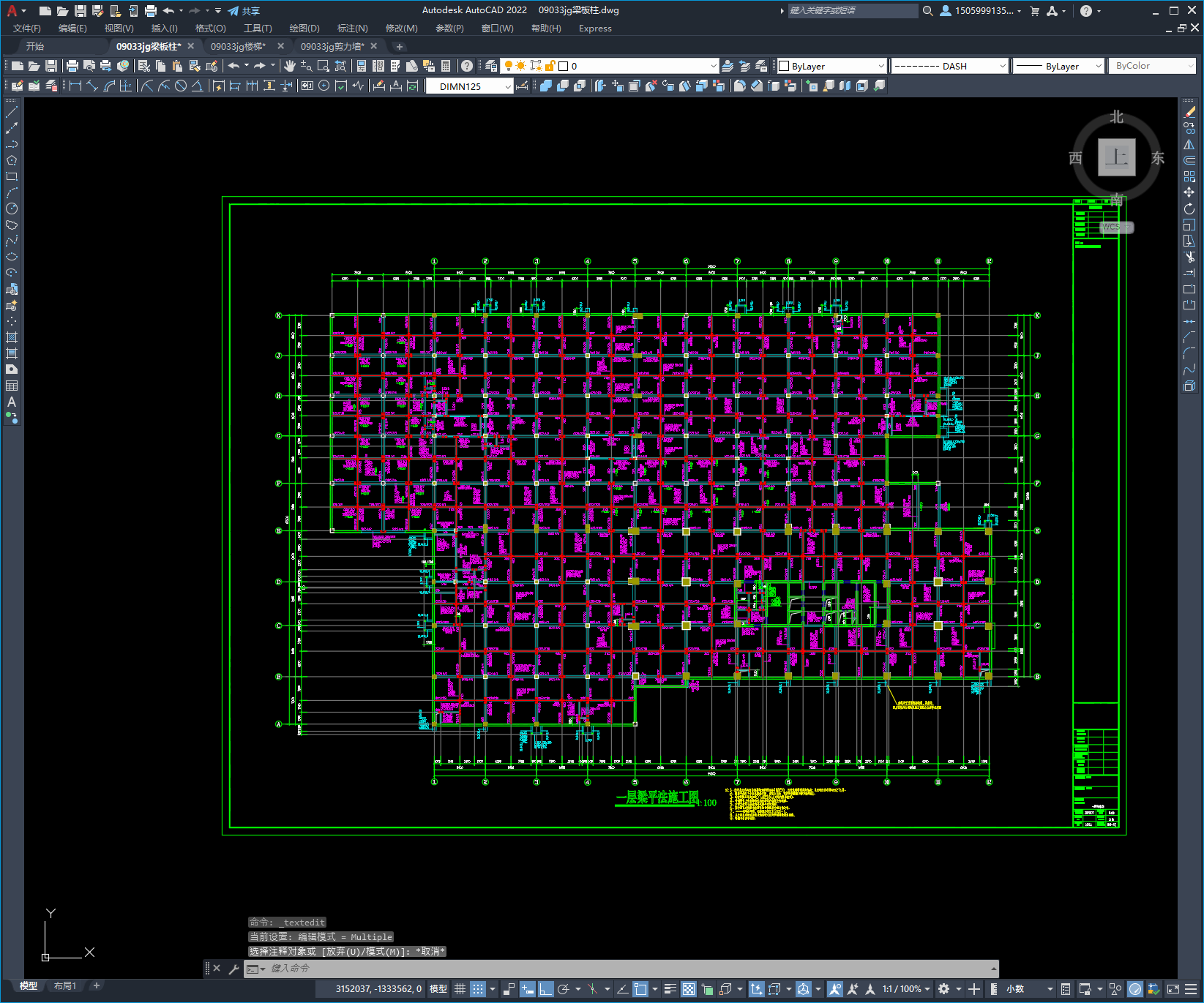 某框架核心筒大厦结构设计图