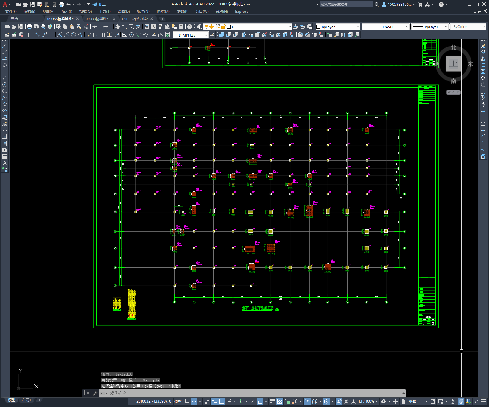 某框架核心筒大厦结构设计图