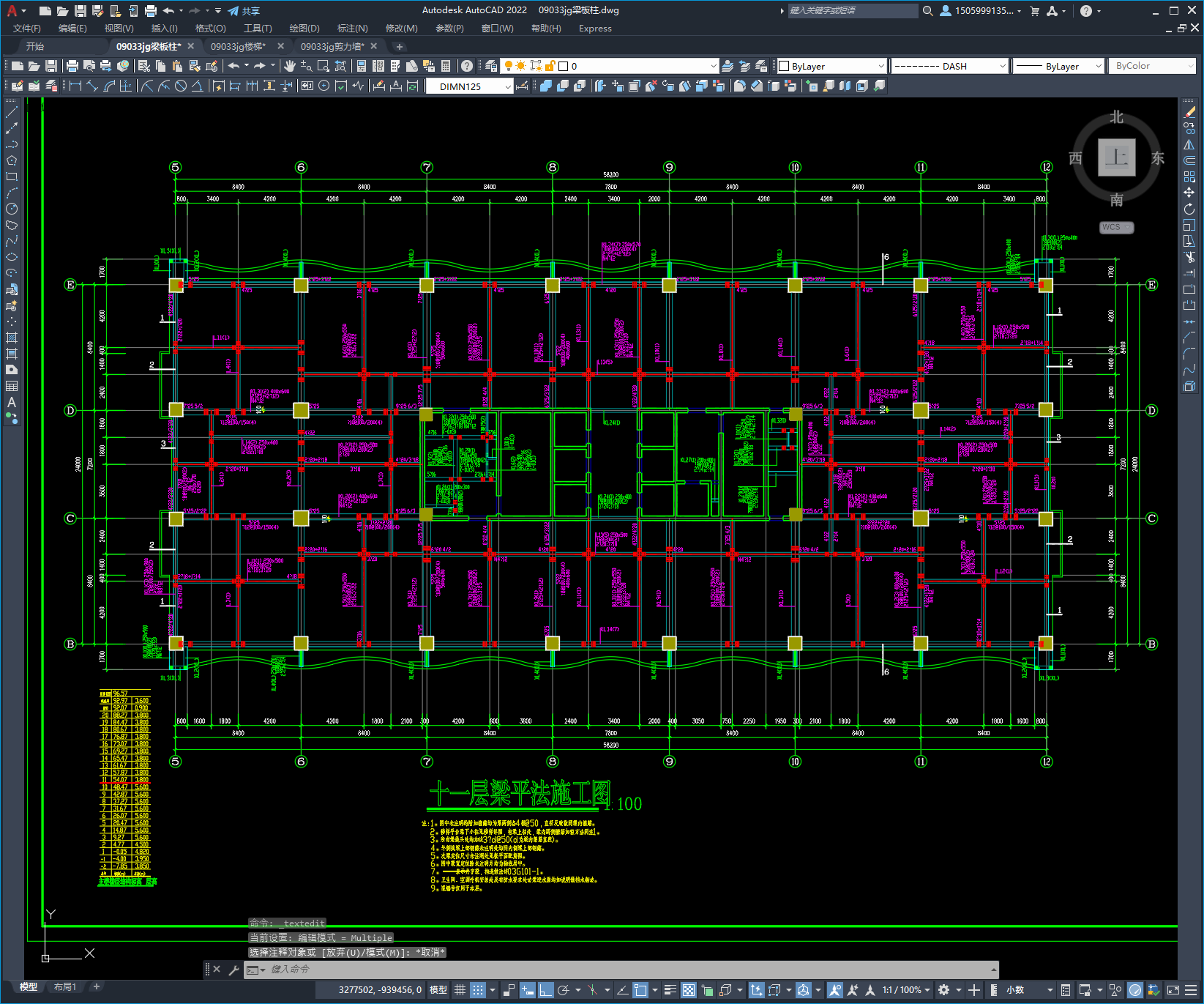 某框架核心筒大厦结构设计图