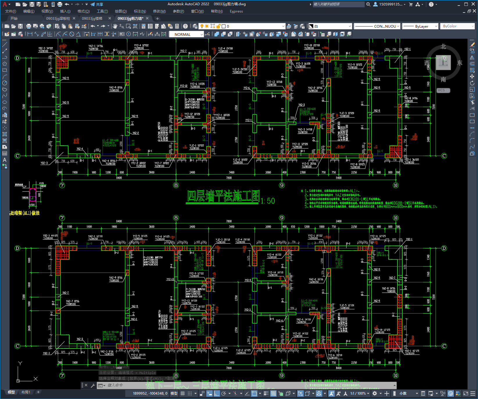 某框架核心筒大厦结构设计图