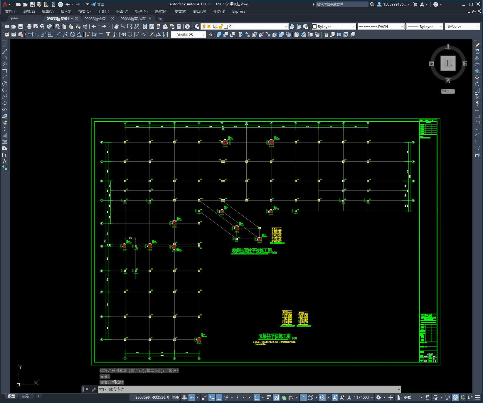 某框架核心筒大厦结构设计图