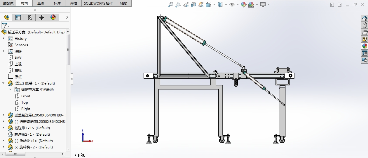 Solidworks输送带
